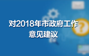 2018